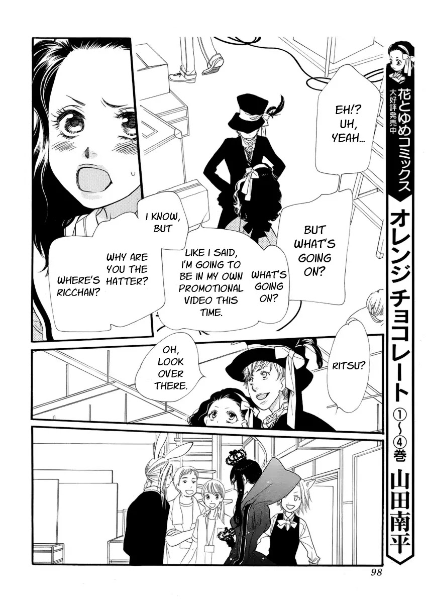 Orange Chocolate Chapter 20 page 13 - Chapter 20
