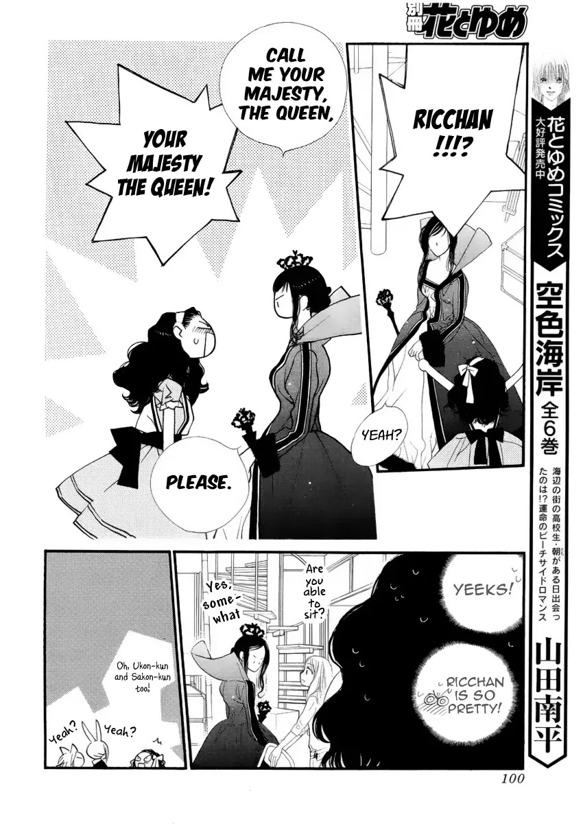 Orange Chocolate Chapter 20 page 15 - Chapter 20