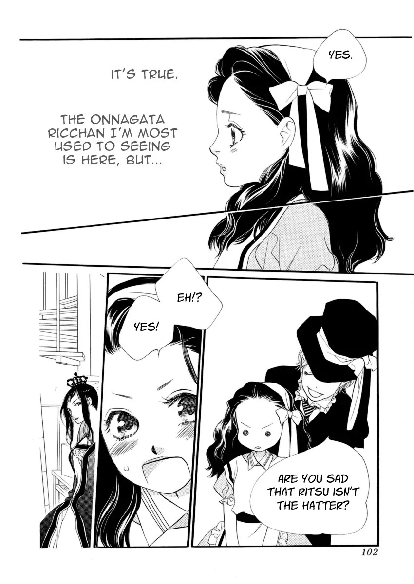 Orange Chocolate Chapter 20 page 17 - Chapter 20