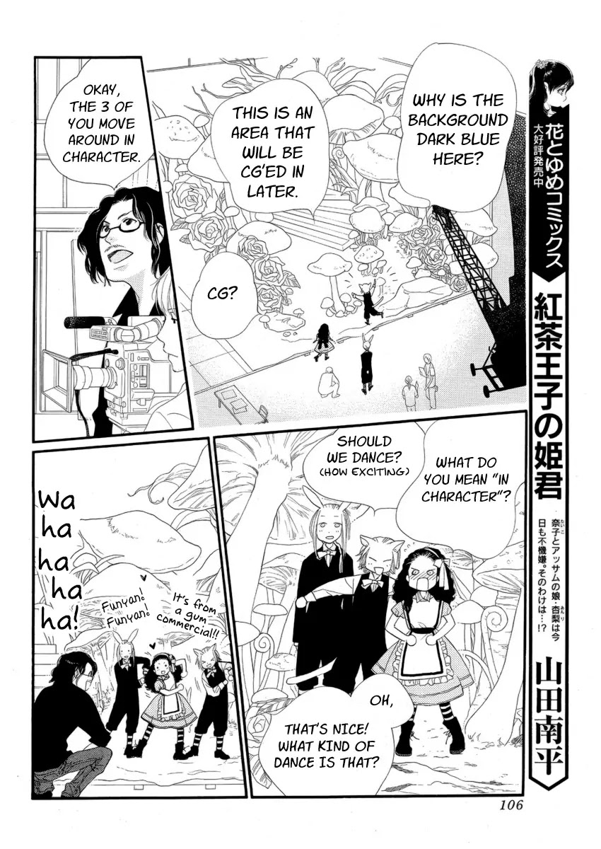 Orange Chocolate Chapter 20 page 21 - Chapter 20