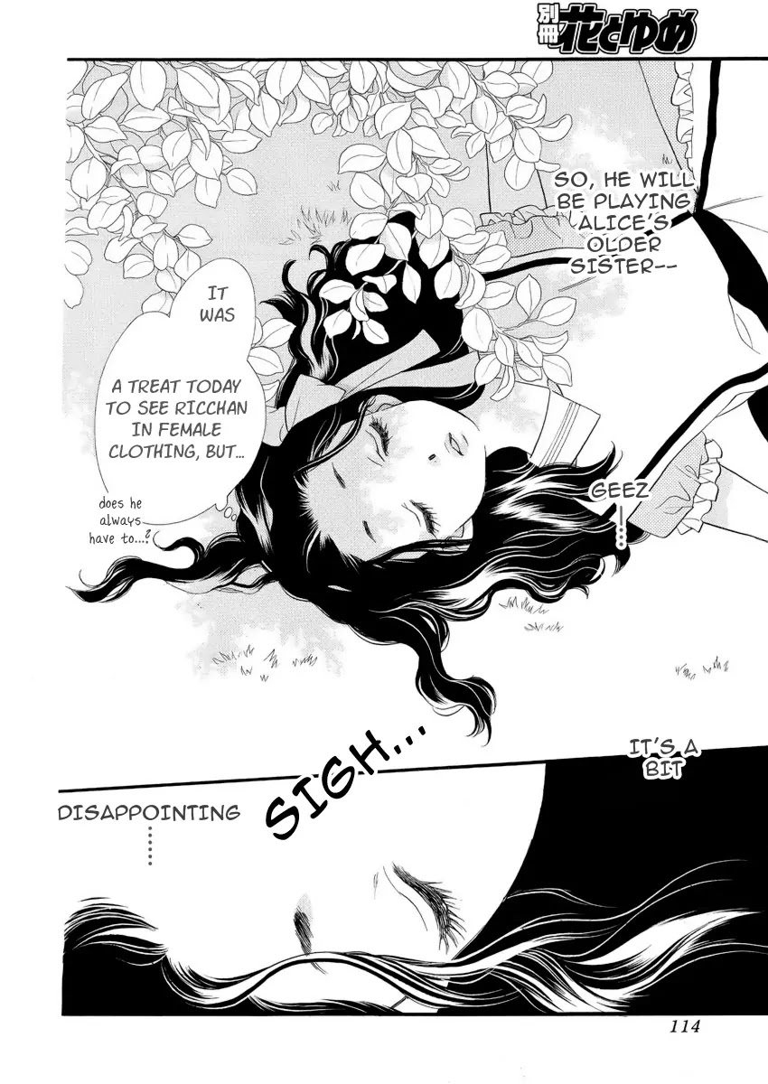 Orange Chocolate Chapter 20 page 29 - Chapter 20