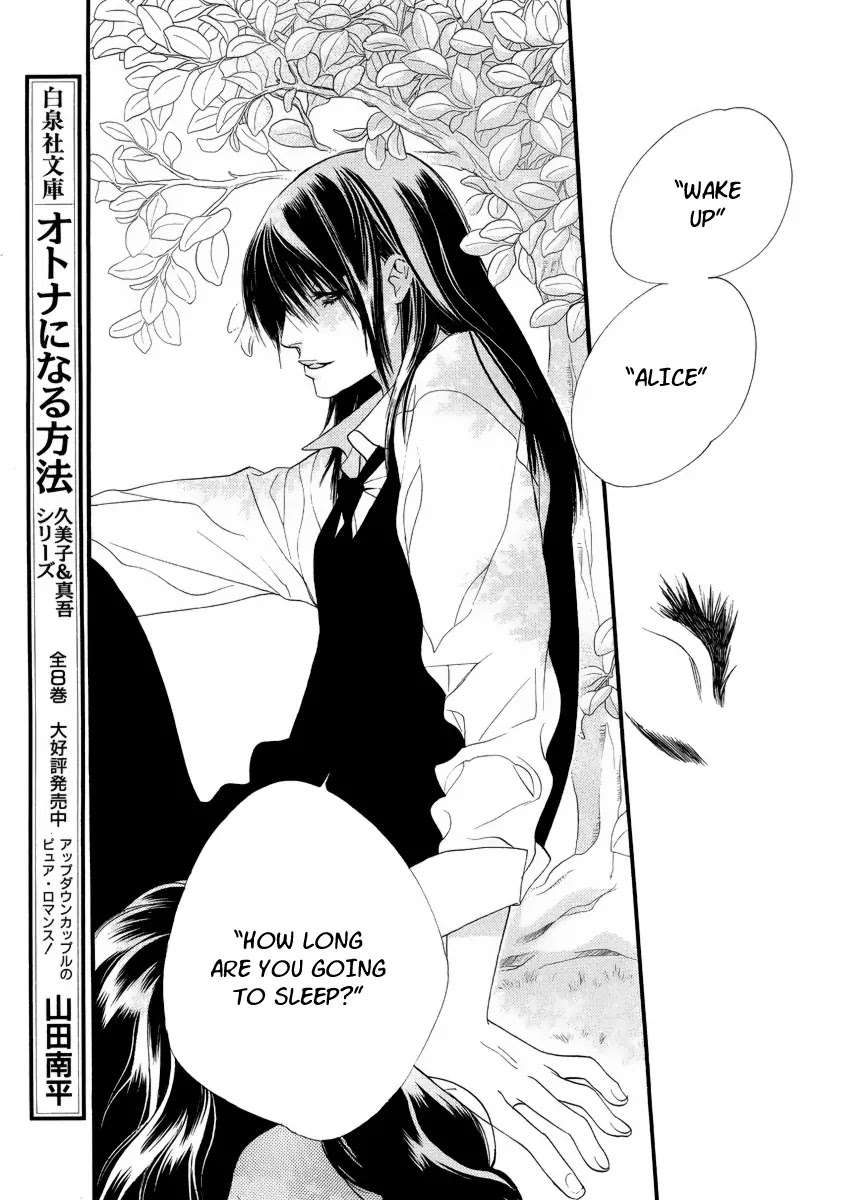 Orange Chocolate Chapter 20 page 30 - Chapter 20