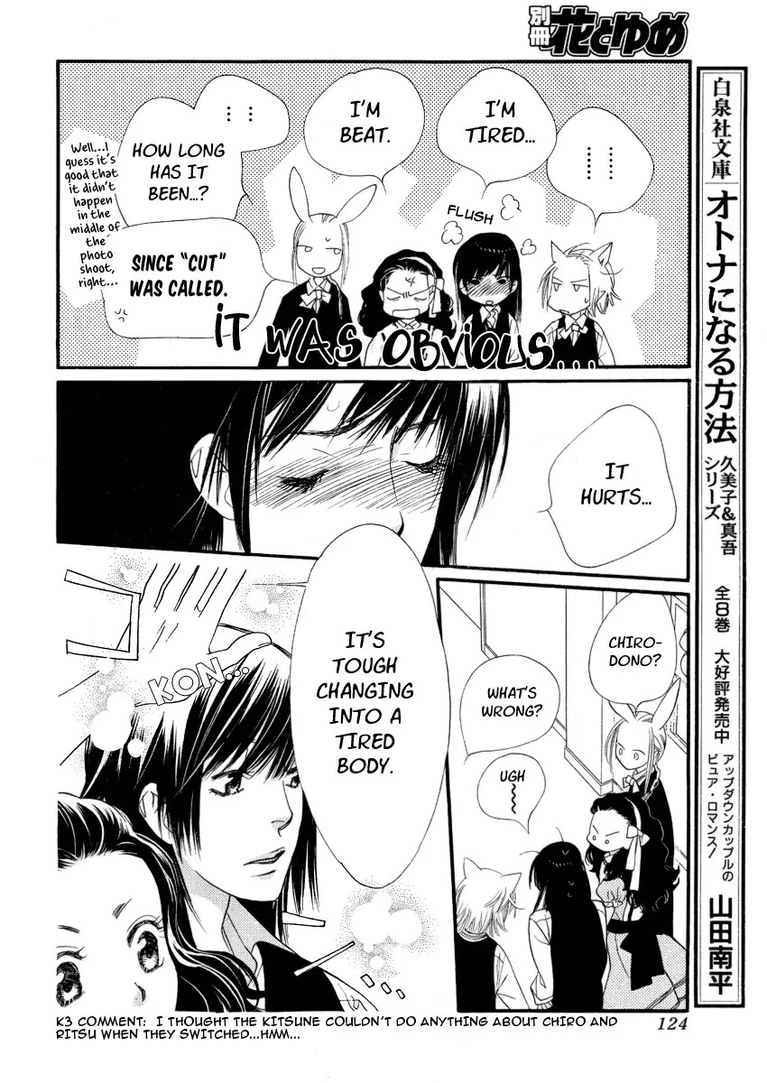 Orange Chocolate Chapter 20 page 38 - Chapter 20