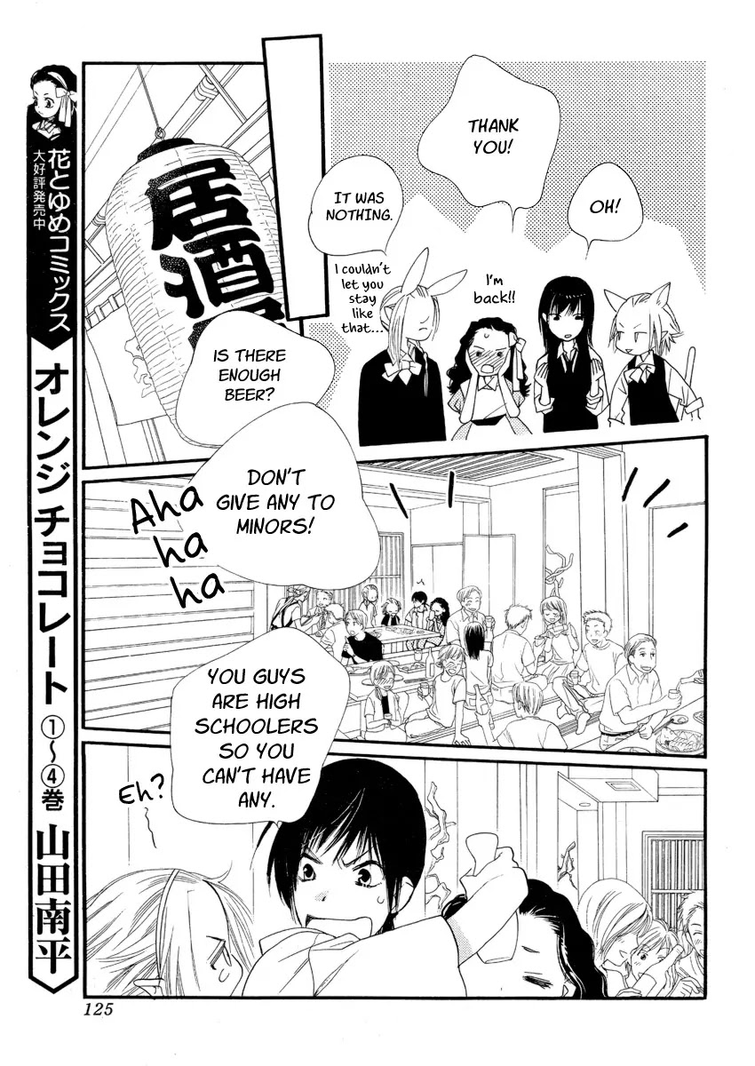 Orange Chocolate Chapter 20 page 39 - Chapter 20