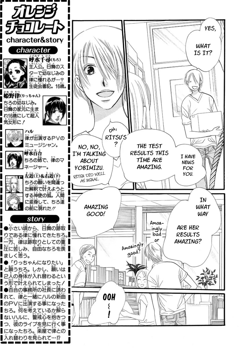 Orange Chocolate Chapter 20 page 4 - Chapter 20