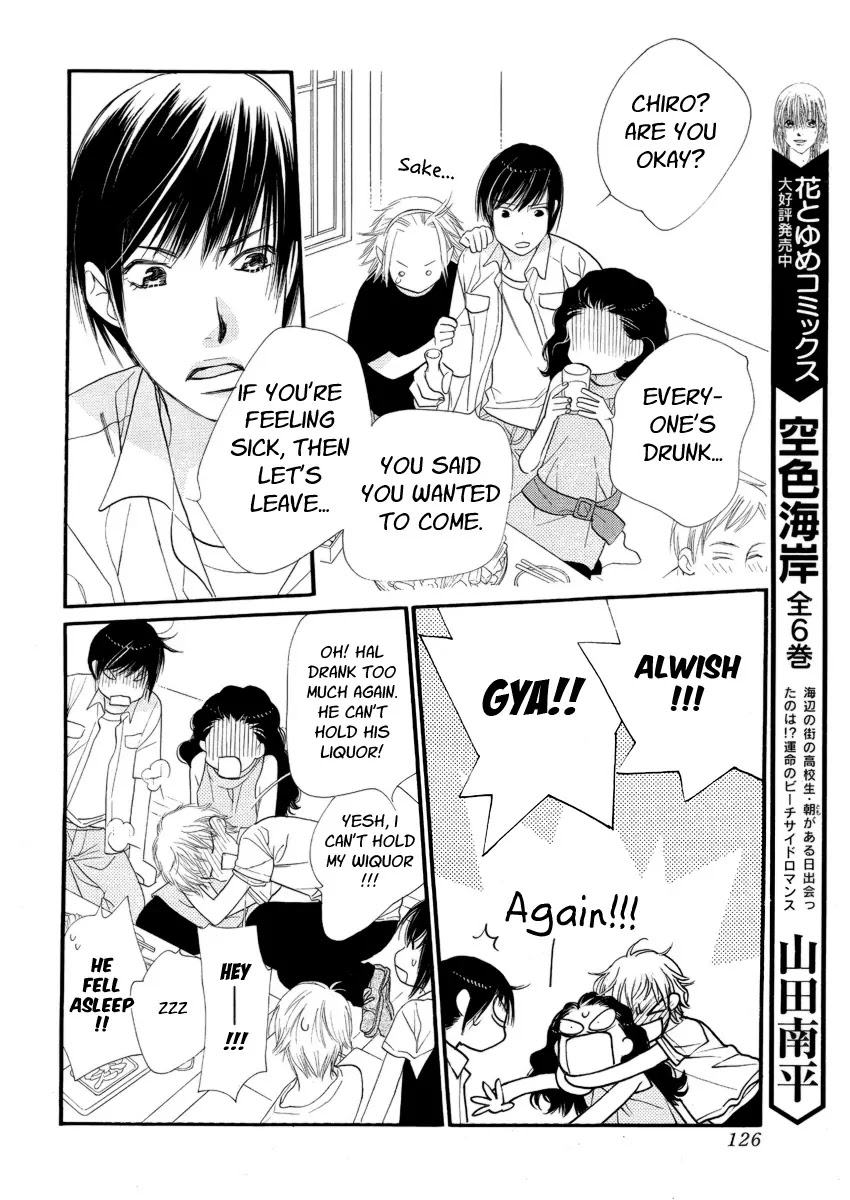 Orange Chocolate Chapter 20 page 40 - Chapter 20