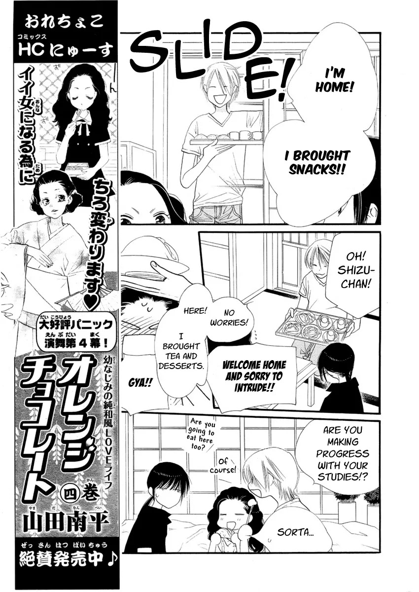 Orange Chocolate Chapter 20 page 6 - Chapter 20