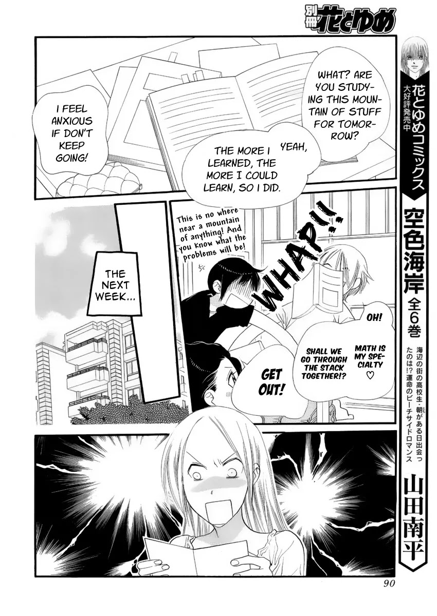 Orange Chocolate Chapter 20 page 7 - Chapter 20