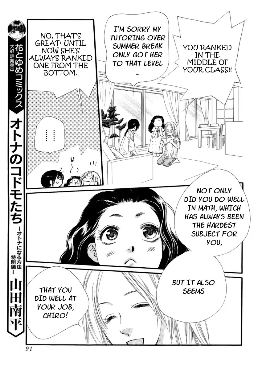 Orange Chocolate Chapter 20 page 8 - Chapter 20