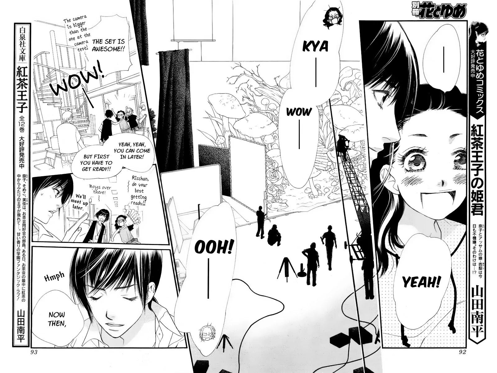 Orange Chocolate Chapter 20 page 9 - Chapter 20