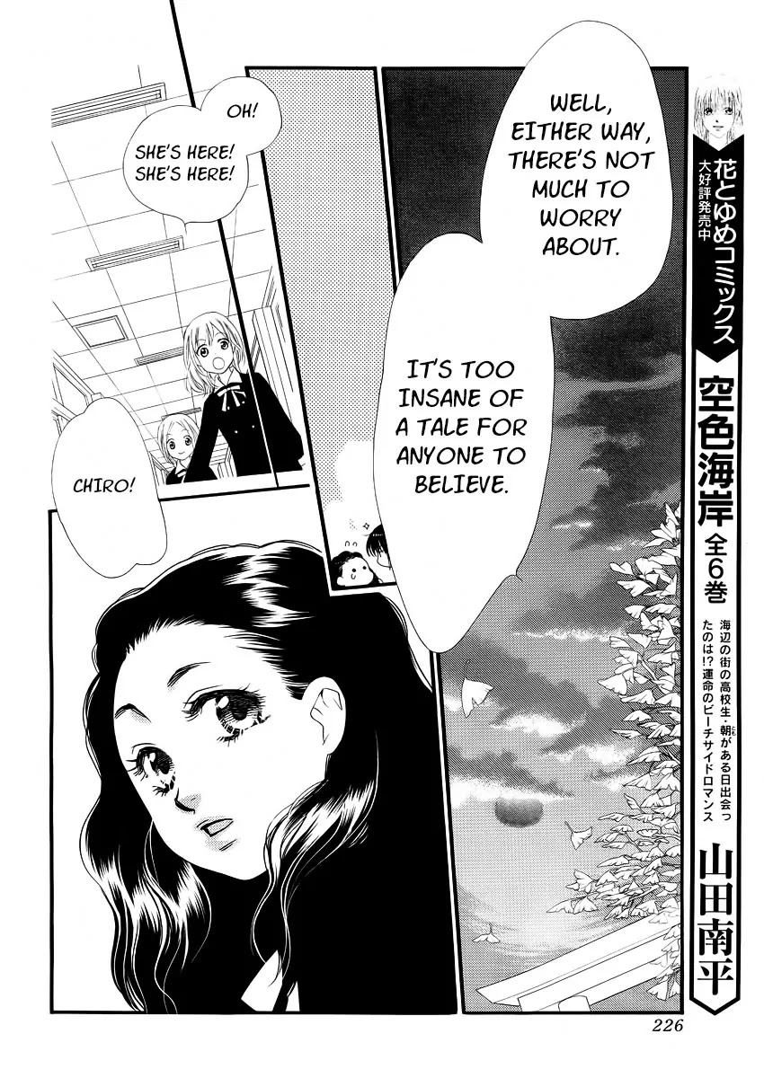 Orange Chocolate Chapter 21 page 11 - Chapter 21
