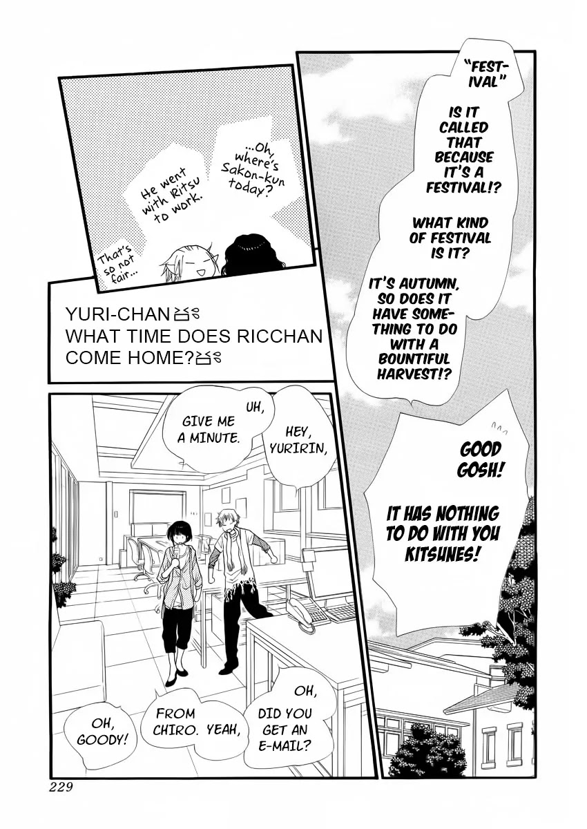 Orange Chocolate Chapter 21 page 14 - Chapter 21