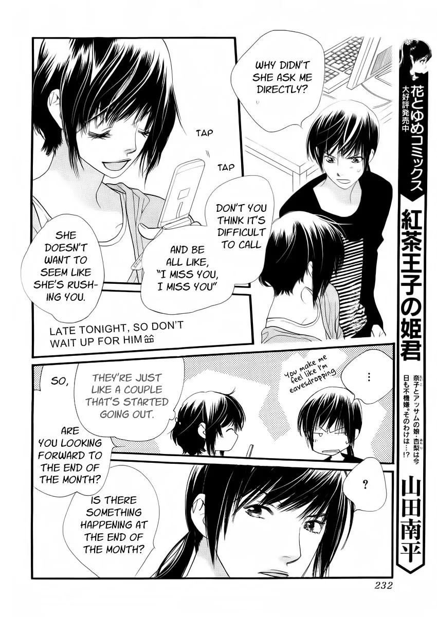 Orange Chocolate Chapter 21 page 17 - Chapter 21