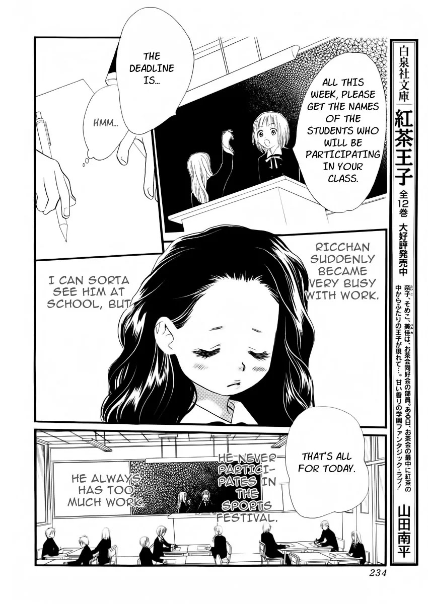 Orange Chocolate Chapter 21 page 19 - Chapter 21