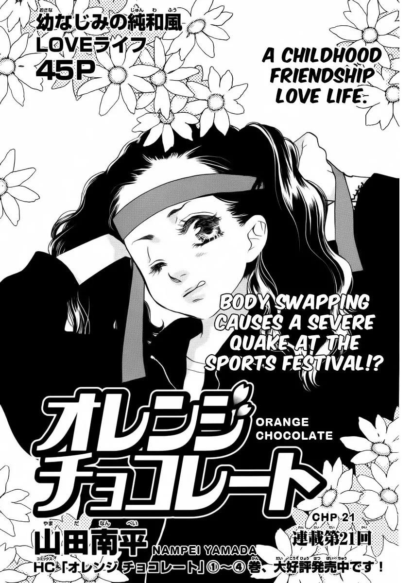 Orange Chocolate Chapter 21 page 2 - Chapter 21