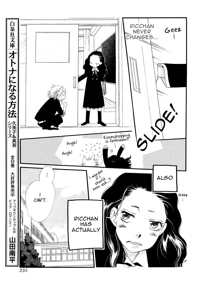 Orange Chocolate Chapter 21 page 20 - Chapter 21