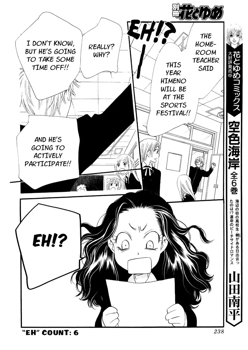 Orange Chocolate Chapter 21 page 23 - Chapter 21