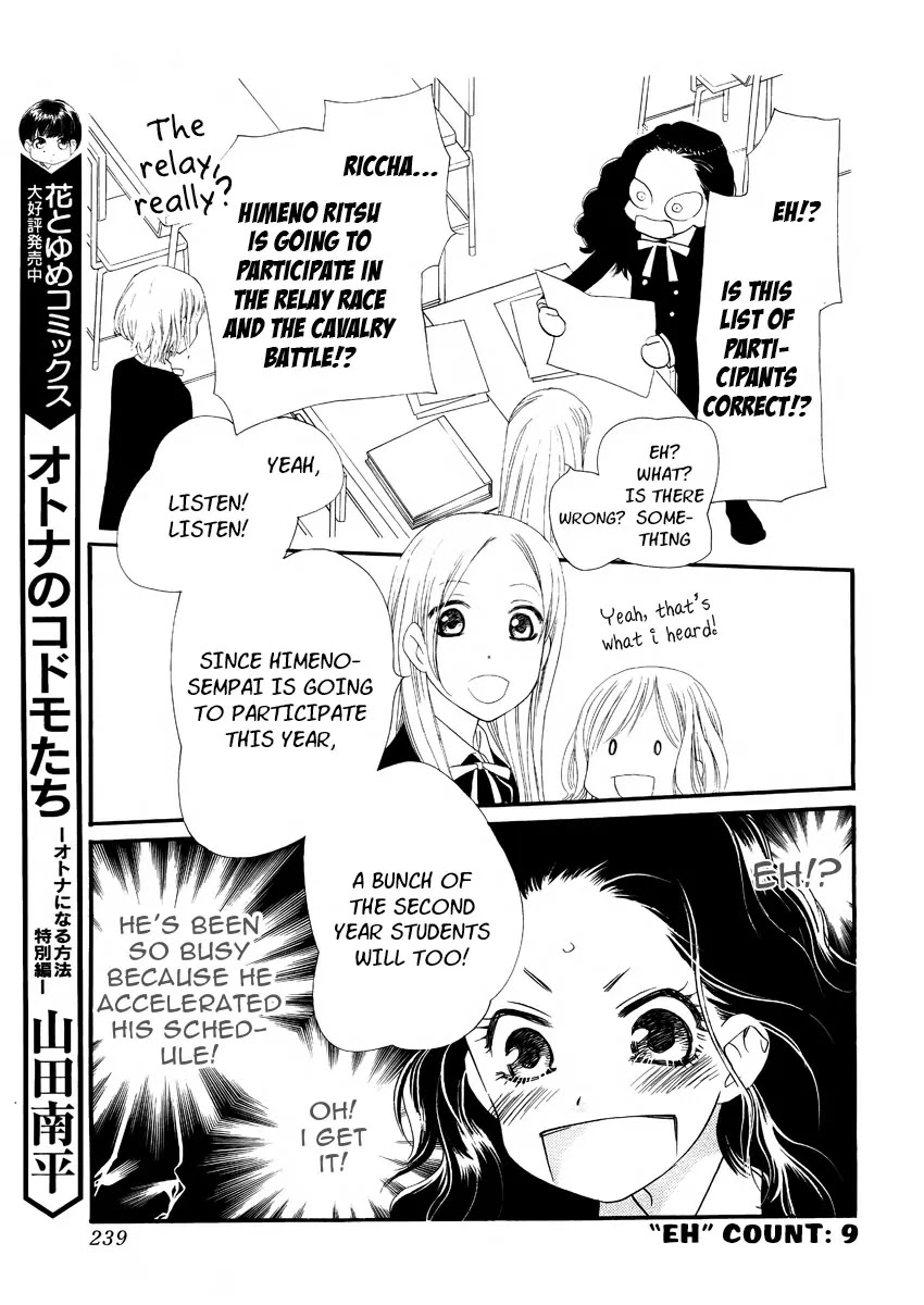 Orange Chocolate Chapter 21 page 24 - Chapter 21