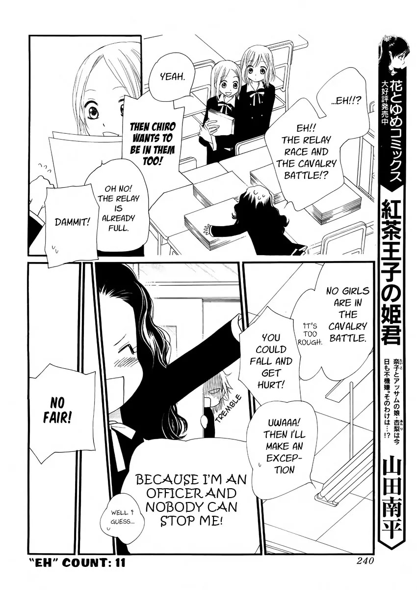 Orange Chocolate Chapter 21 page 25 - Chapter 21