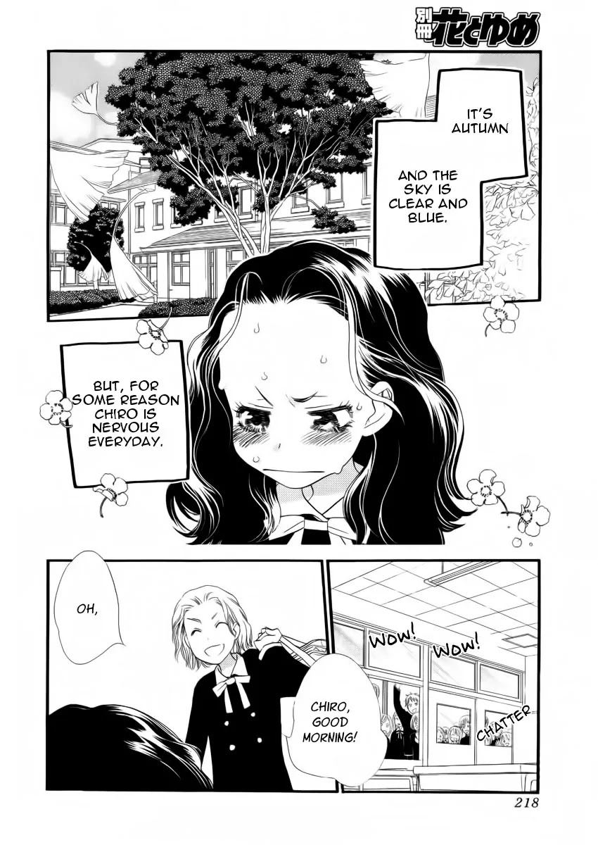 Orange Chocolate Chapter 21 page 3 - Chapter 21
