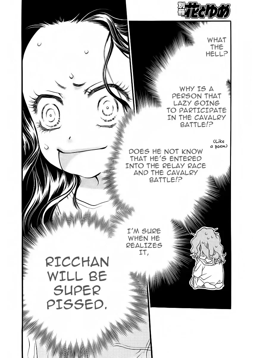 Orange Chocolate Chapter 21 page 31 - Chapter 21