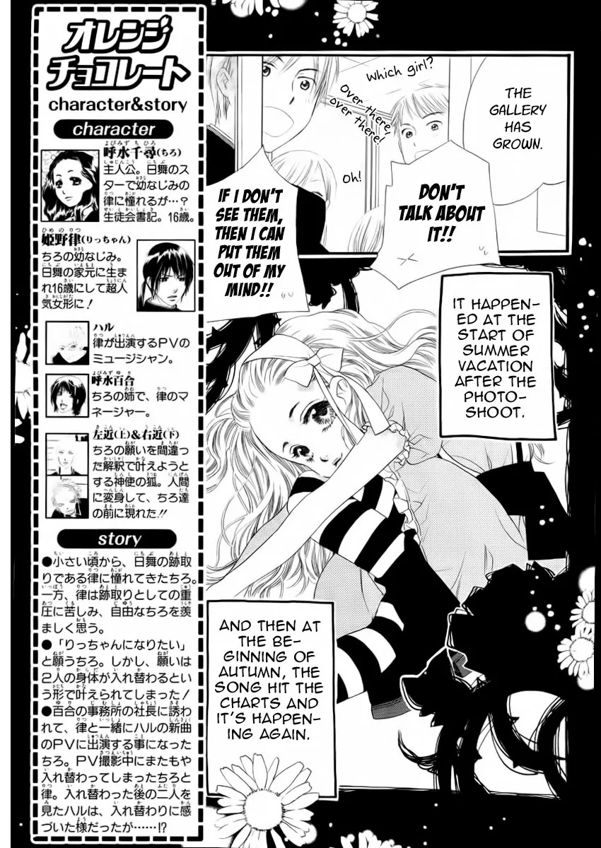 Orange Chocolate Chapter 21 page 4 - Chapter 21