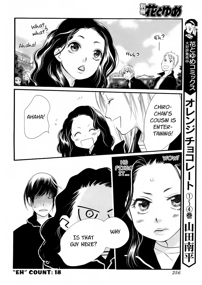 Orange Chocolate Chapter 21 page 41 - Chapter 21