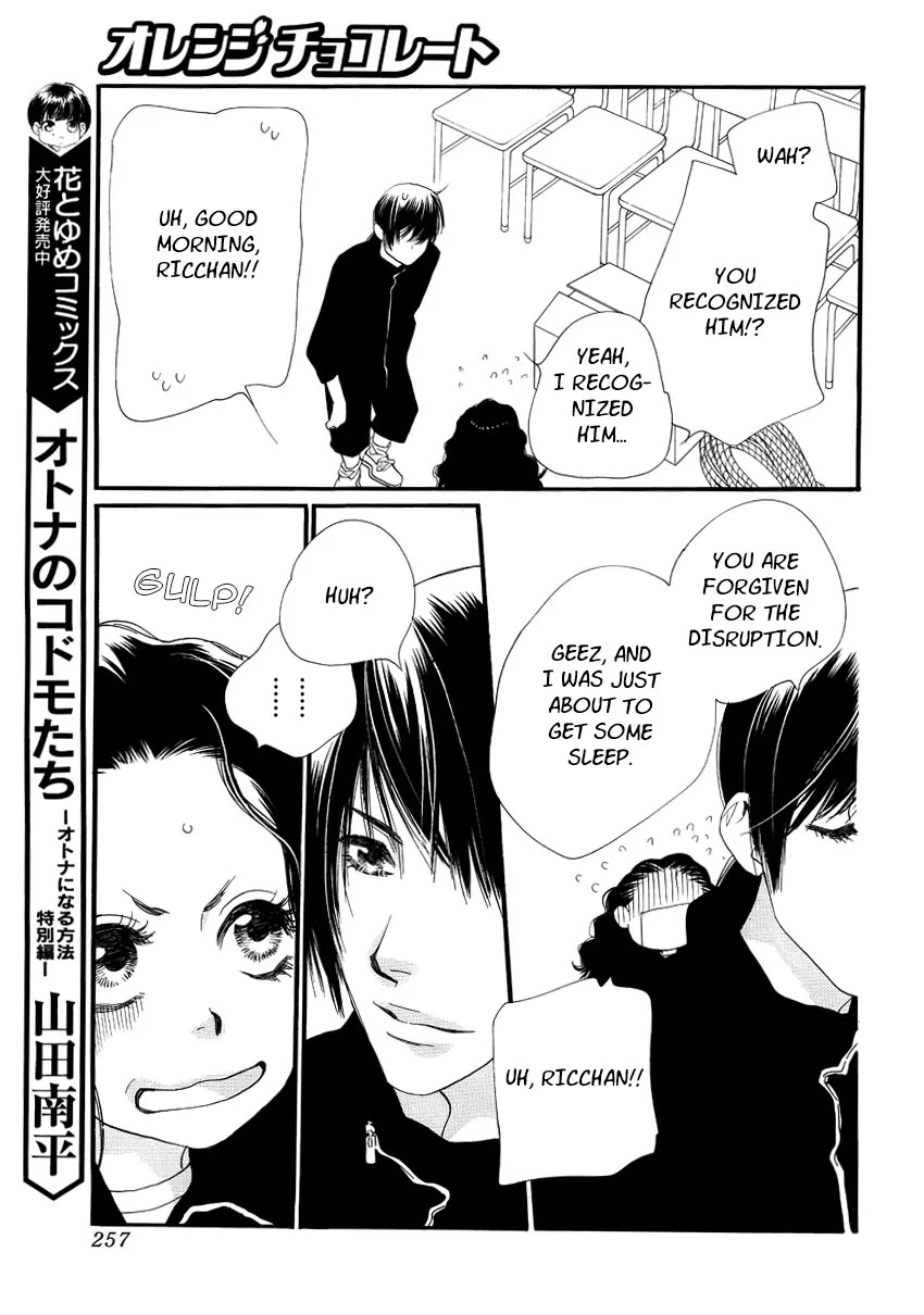 Orange Chocolate Chapter 21 page 42 - Chapter 21