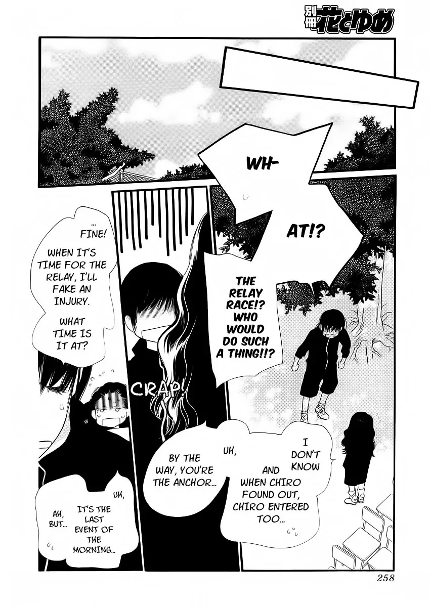 Orange Chocolate Chapter 21 page 43 - Chapter 21