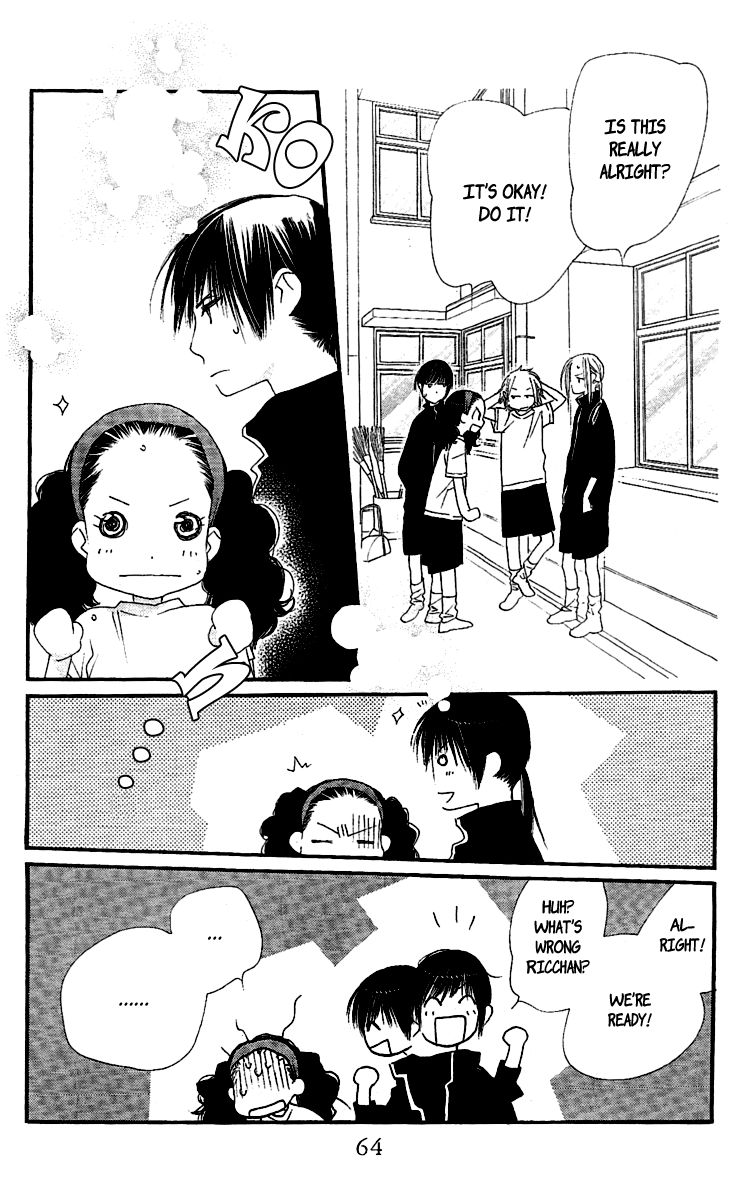 Orange Chocolate Chapter 22 page 17 - Chapter 22