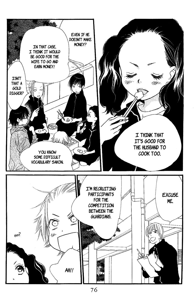 Orange Chocolate Chapter 22 page 29 - Chapter 22