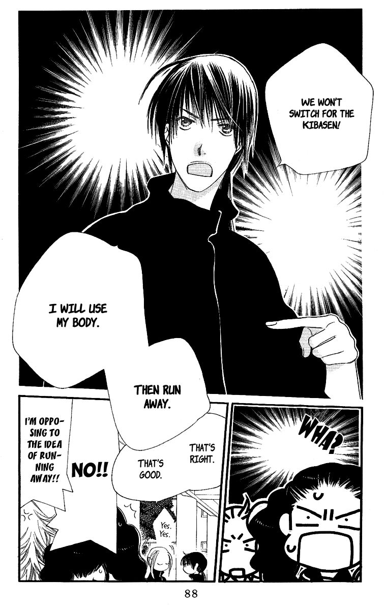 Orange Chocolate Chapter 22 page 41 - Chapter 22
