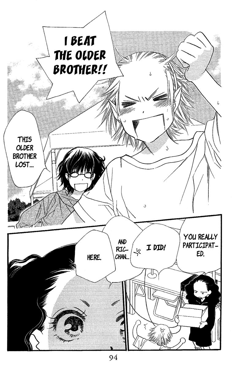 Orange Chocolate Chapter 22 page 47 - Chapter 22