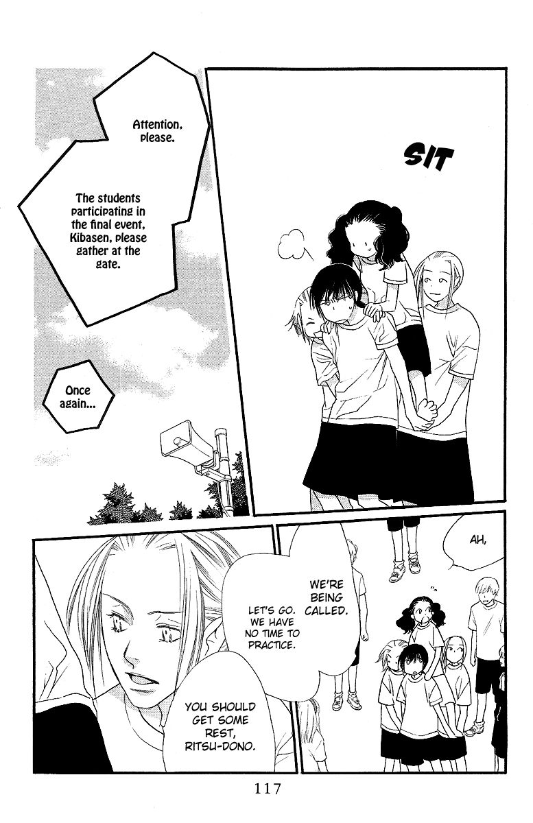 Orange Chocolate Chapter 23 page 24 - Chapter 23