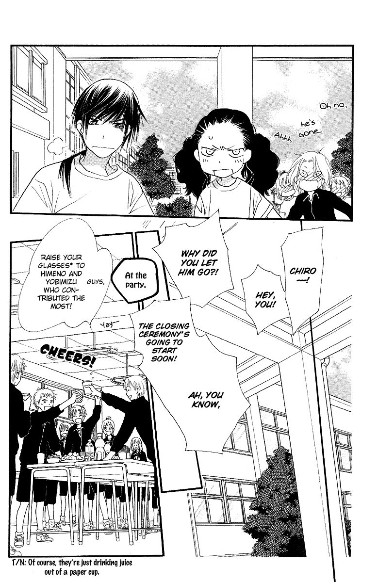 Orange Chocolate Chapter 23 page 47 - Chapter 23