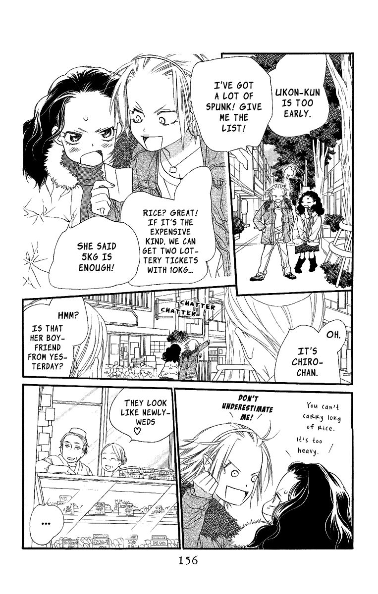 Orange Chocolate Chapter 24 page 16 - Chapter 24
