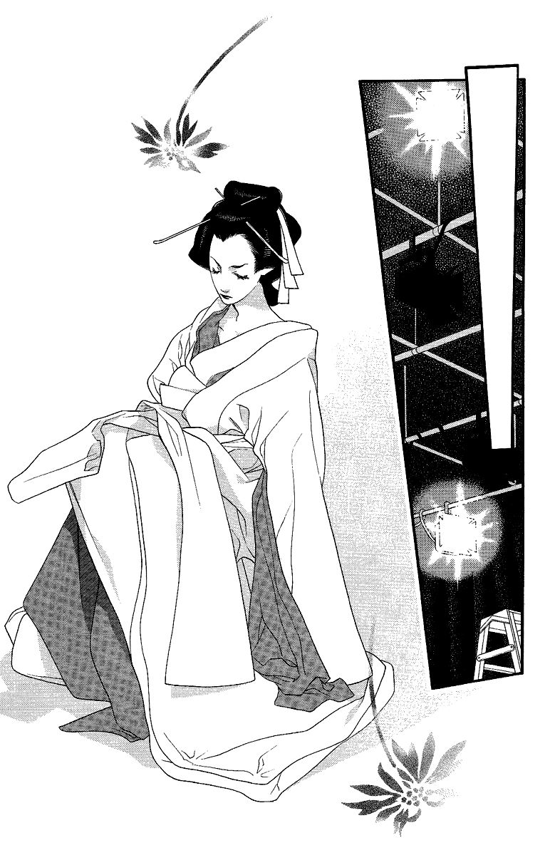 Orange Chocolate Chapter 24 page 17 - Chapter 24