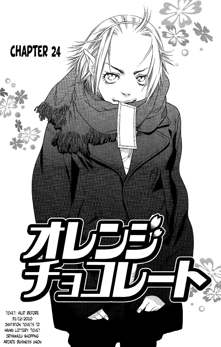 Orange Chocolate Chapter 24 page 3 - Chapter 24