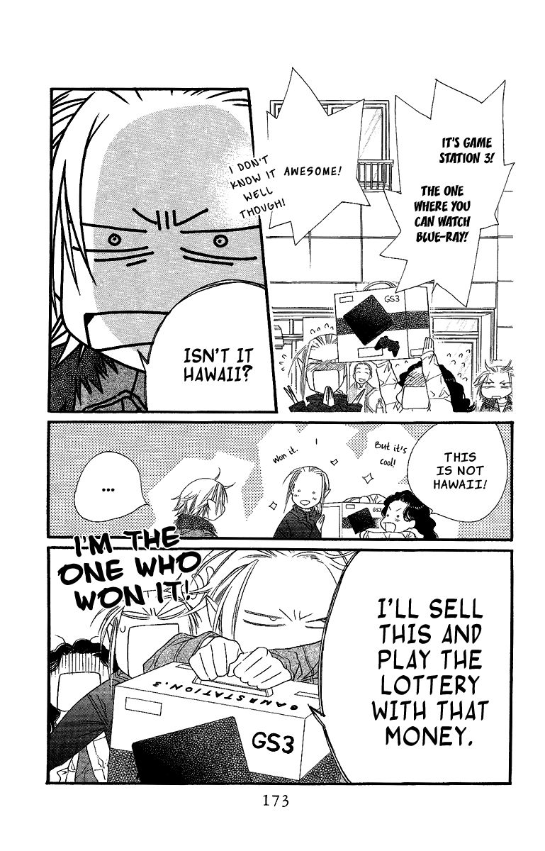 Orange Chocolate Chapter 24 page 32 - Chapter 24