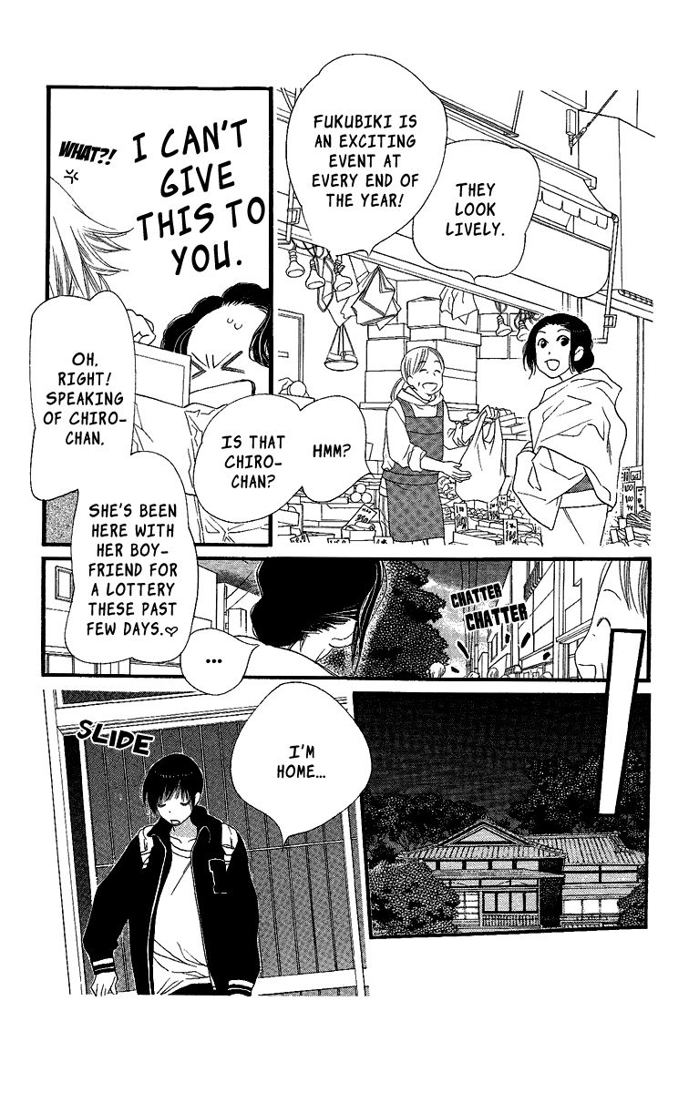 Orange Chocolate Chapter 24 page 33 - Chapter 24