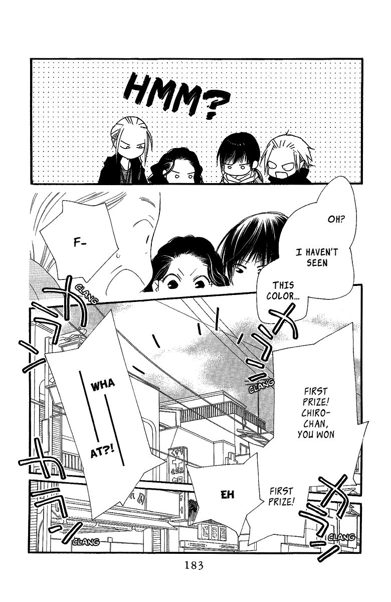 Orange Chocolate Chapter 24 page 42 - Chapter 24