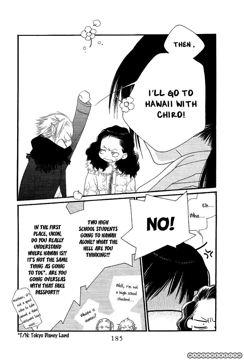 Orange Chocolate Chapter 24 page 44 - Chapter 24