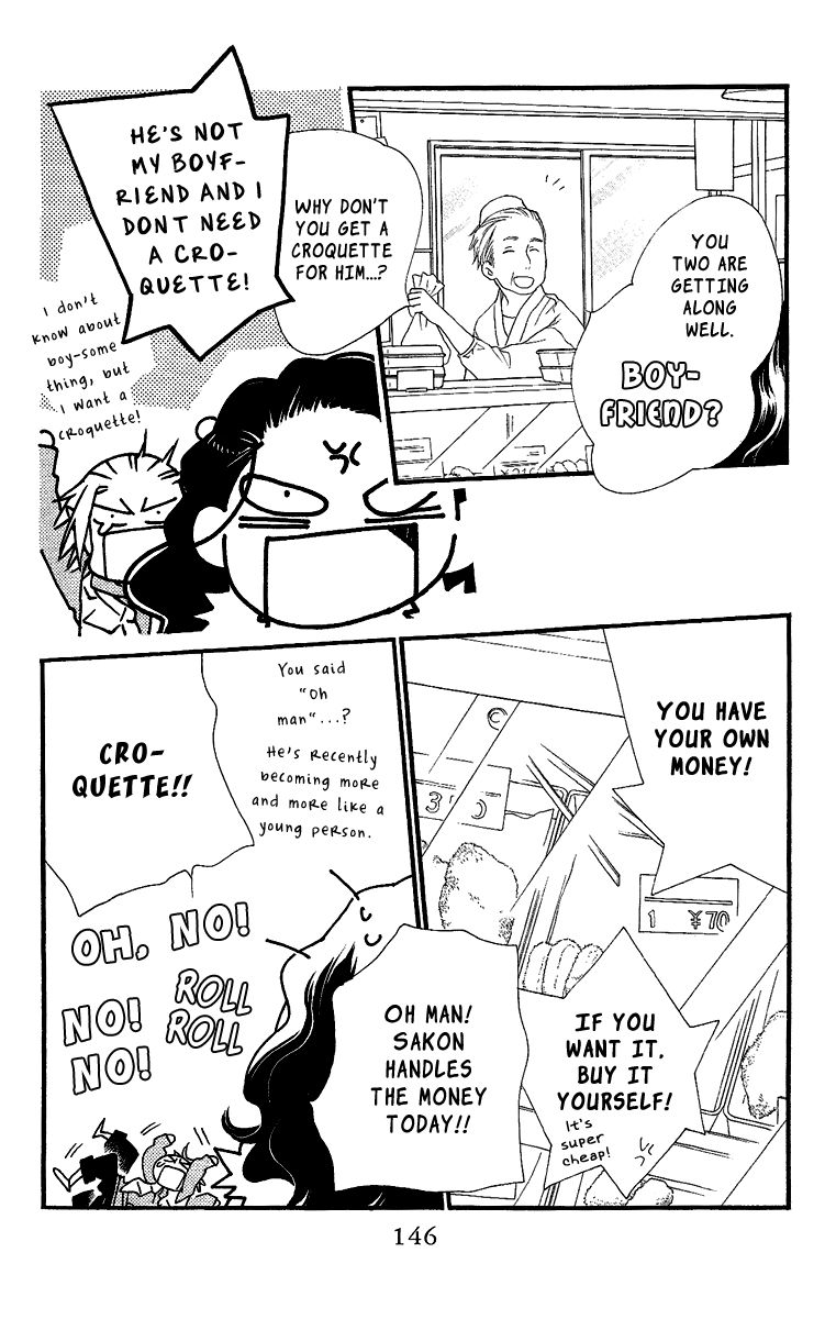 Orange Chocolate Chapter 24 page 6 - Chapter 24