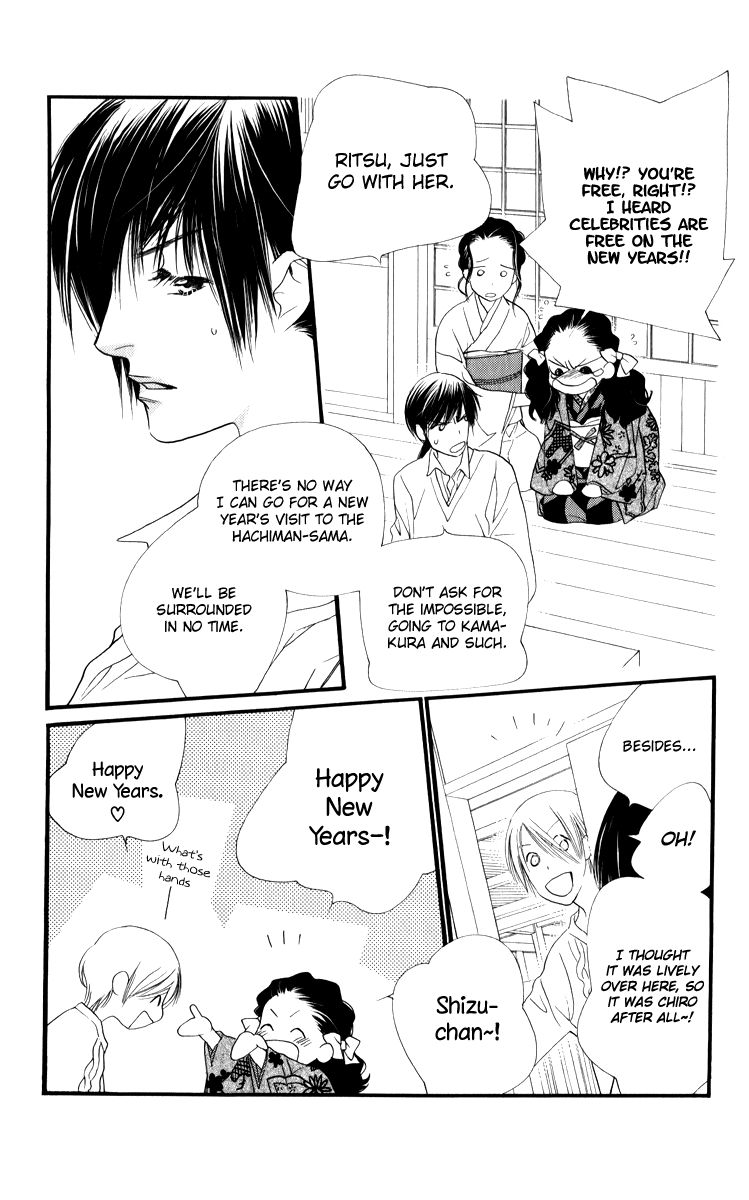 Orange Chocolate Chapter 25 page 12 - Chapter 25