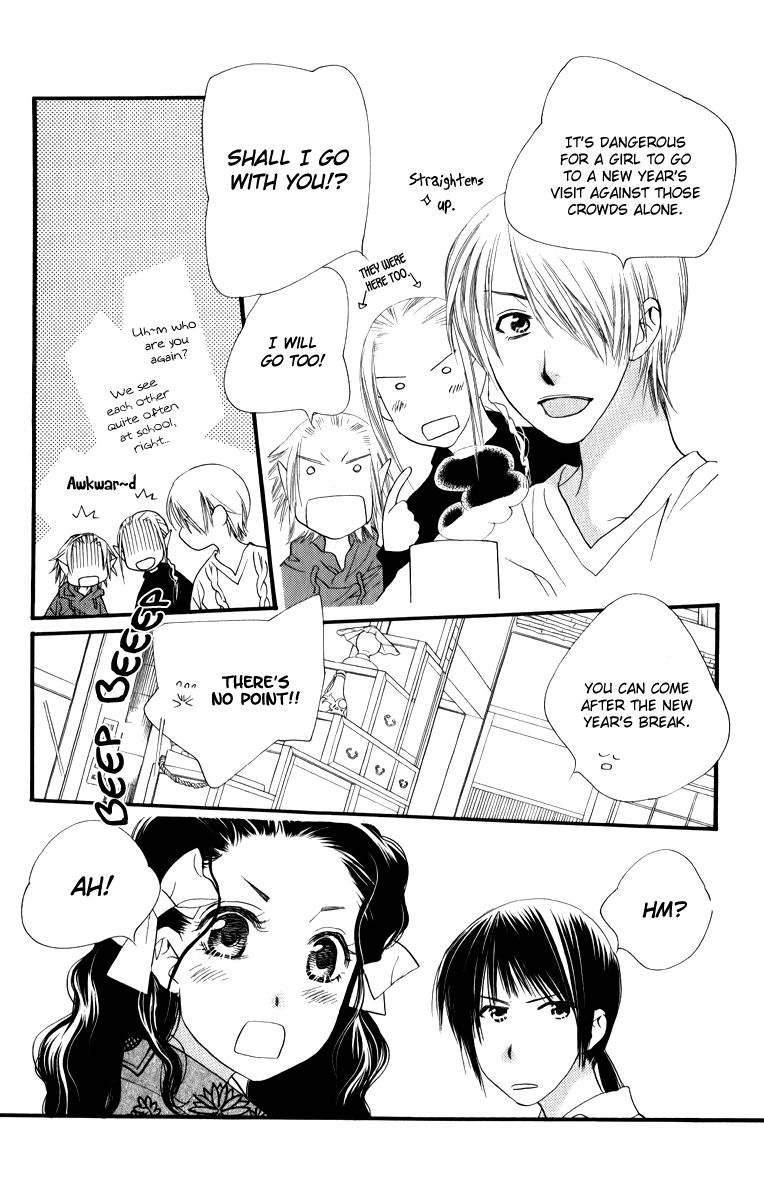 Orange Chocolate Chapter 25 page 14 - Chapter 25