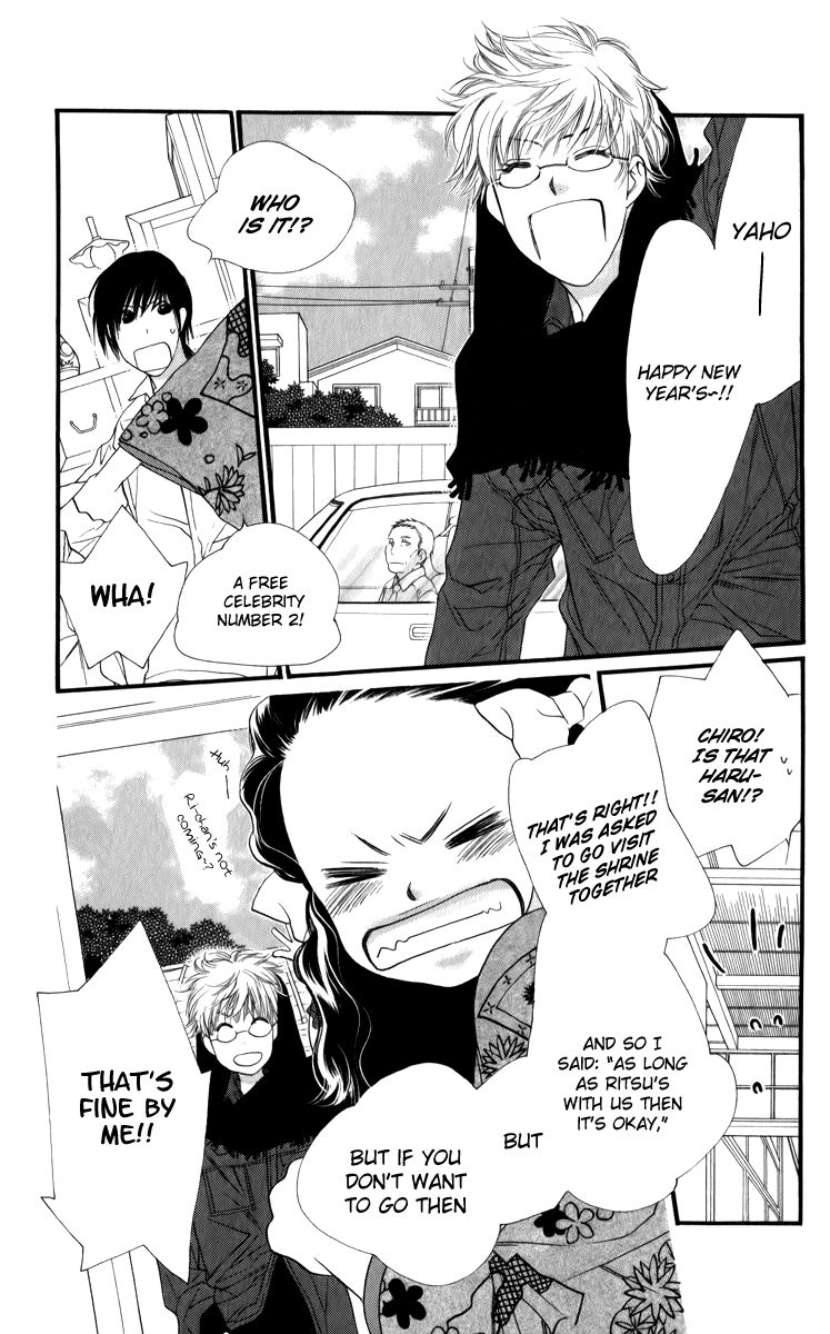 Orange Chocolate Chapter 25 page 15 - Chapter 25