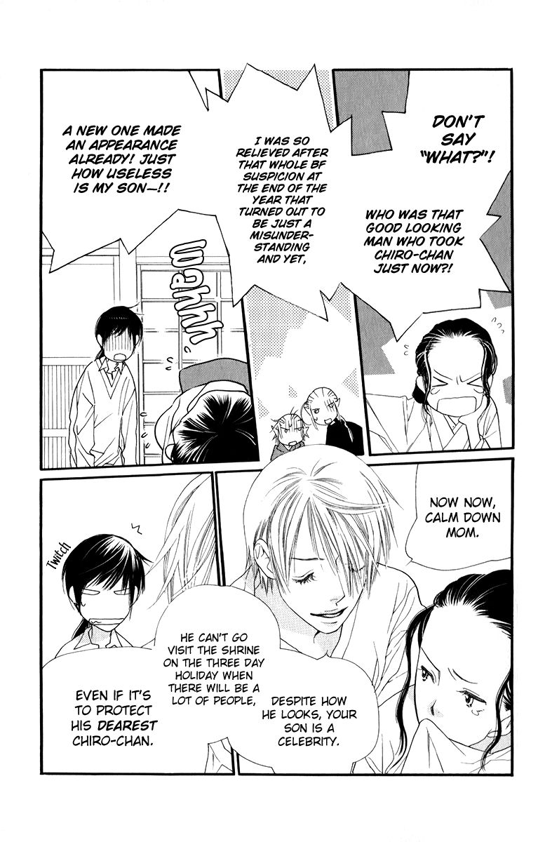 Orange Chocolate Chapter 25 page 19 - Chapter 25