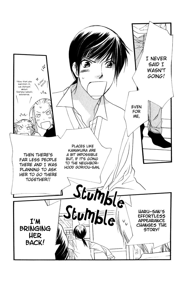 Orange Chocolate Chapter 25 page 20 - Chapter 25