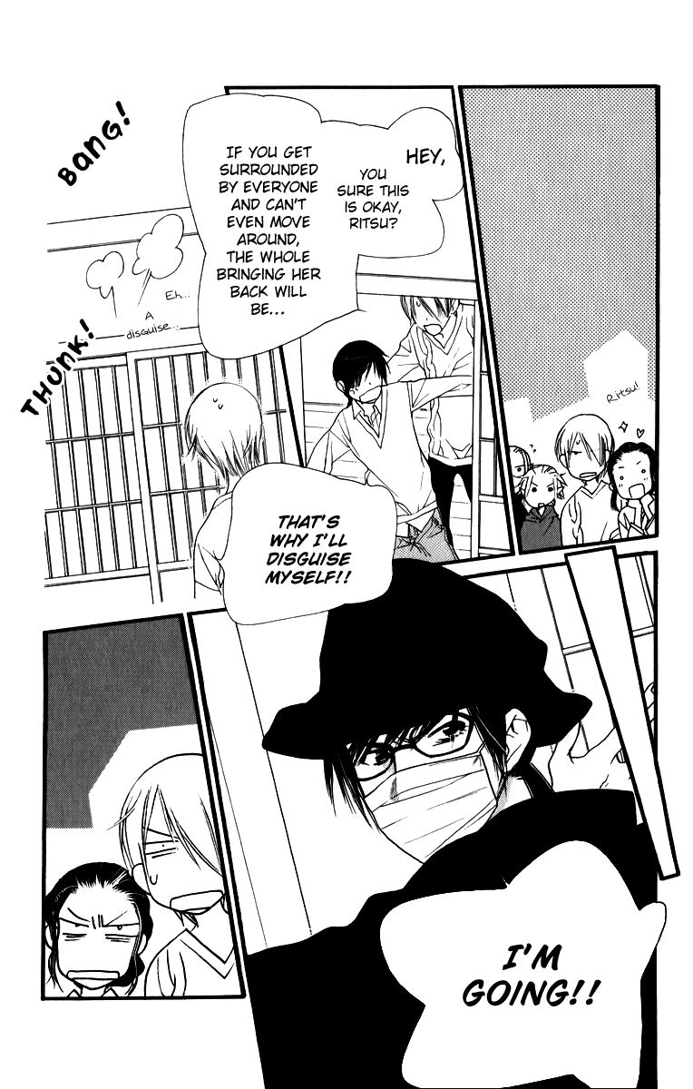 Orange Chocolate Chapter 25 page 21 - Chapter 25