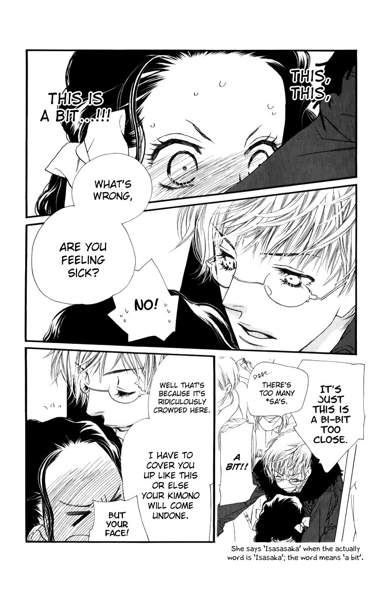 Orange Chocolate Chapter 25 page 23 - Chapter 25